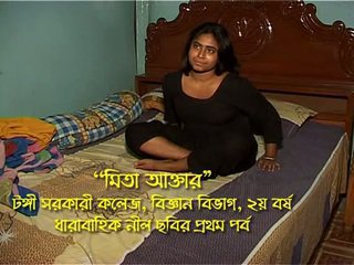 Bangladeshi mergaitė mita part-1
