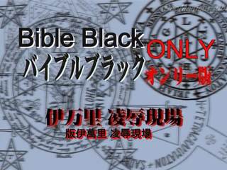 320px x 240px - Bible black - Mature Porn Tube - New Bible black Sex Videos.
