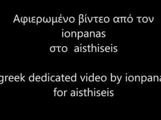 Video ionpanas dedicated to grek sikiş shop aisthiseis